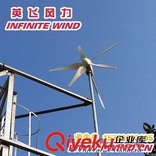 MAX-400W风力发电机 小巧高效的户用风能解决方案