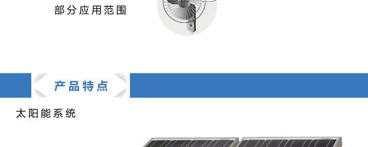 270W电池板输入1500W输出 家用离网太阳能发电系统的理想选择