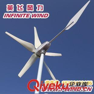 MAX-800W风力发电机 助力霍林郭勒市新能源发展的卓越之选
