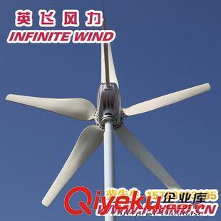 SKY-600W风力发电机 高效能源解决方案的全新升级