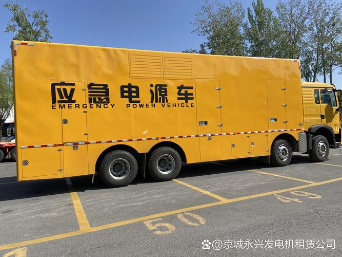 发电机出租# 【泰安周边400千瓦静音发电车出租】,解决您的临时用电